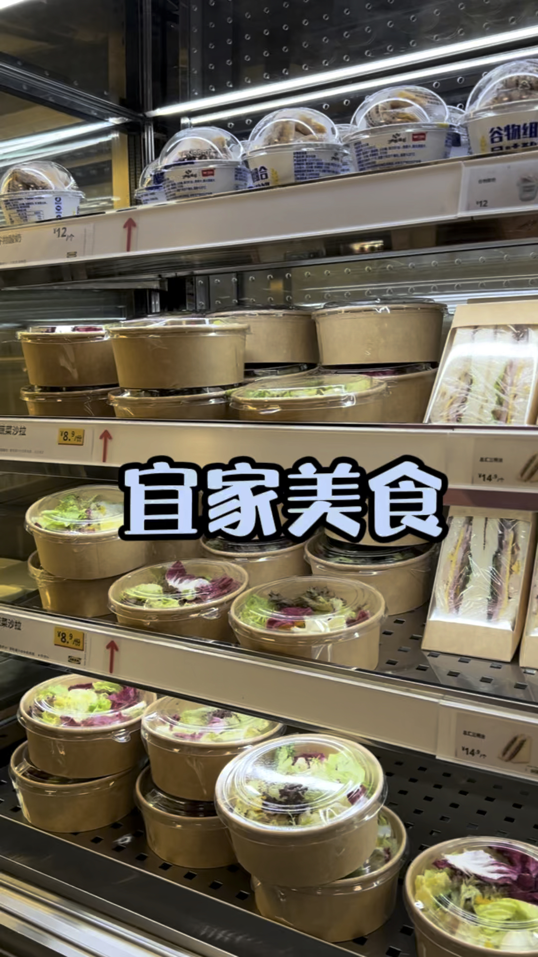 青岛宜家家居里面的美食,中餐、西餐都有,咖啡免费