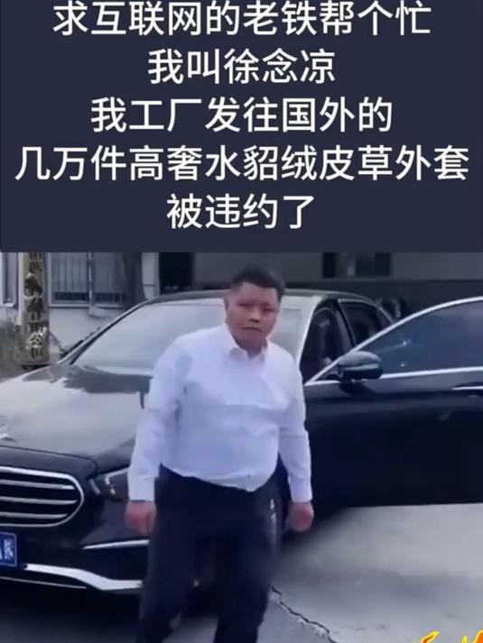 高端派克服,品质保证,让你穿出自信与风采!