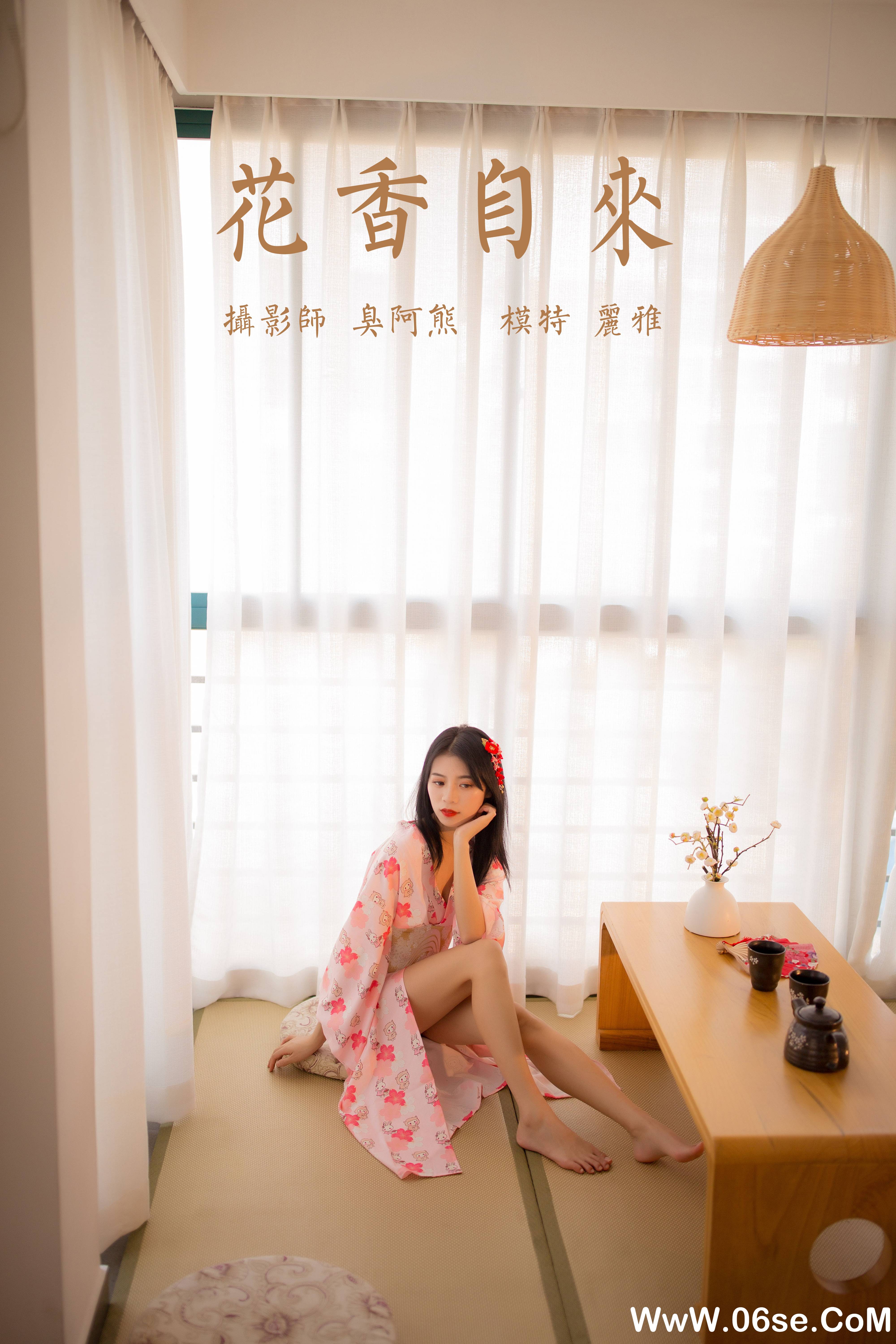 图片[49]-[YALAYI雅拉伊] 2020.07.30 NO.679 丽雅《花香自来》[46P+1P295M]-六色网
