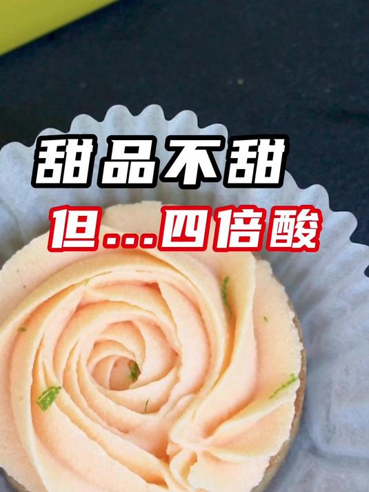 老板说:我家甜品,男生怕是吃不了第二口……