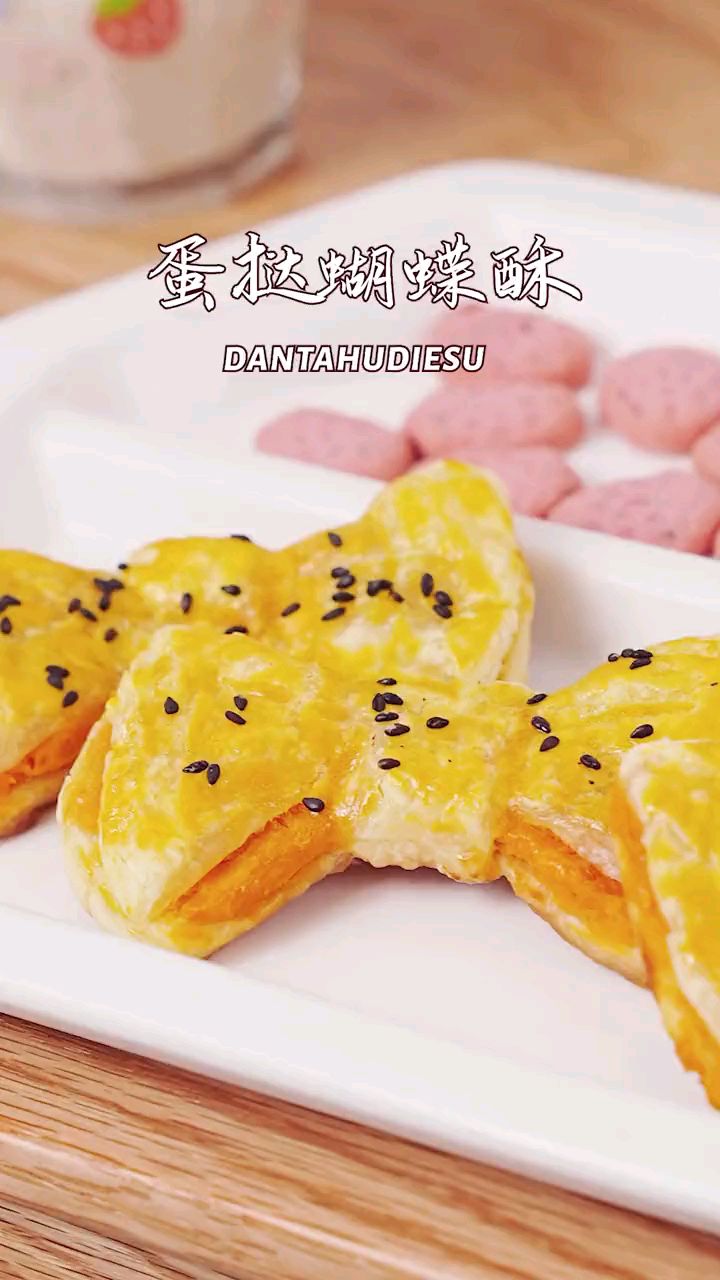蛋挞皮也是万能的,怎么做都好吃
