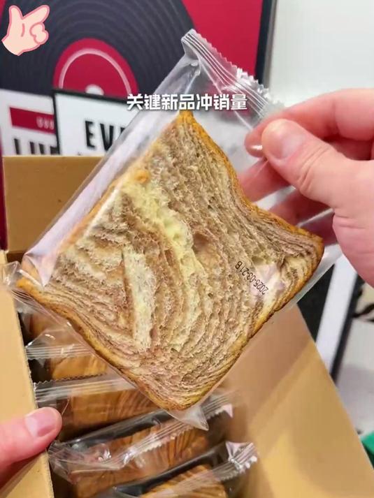 阿华田生可可厚切吐司