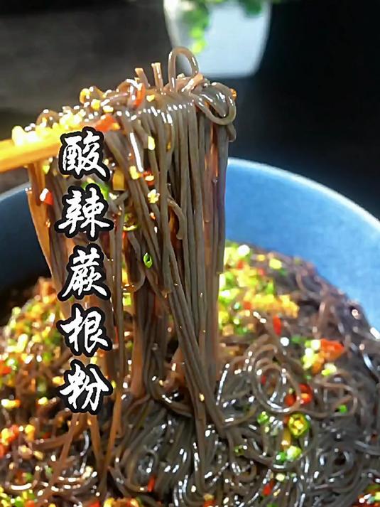 天然蕨根粉,源自深山野生蕨菜根,营养丰富,口感爽滑劲道