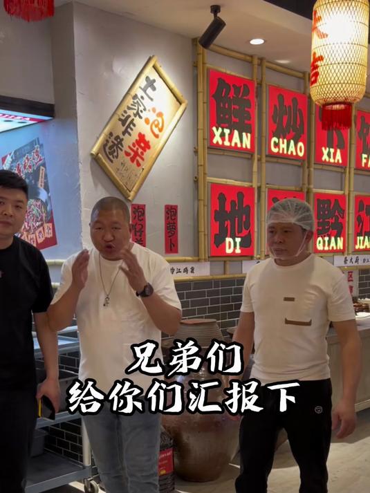 在江渝北人均二十几能吃到些什么 蔡大厨黔江鸡杂