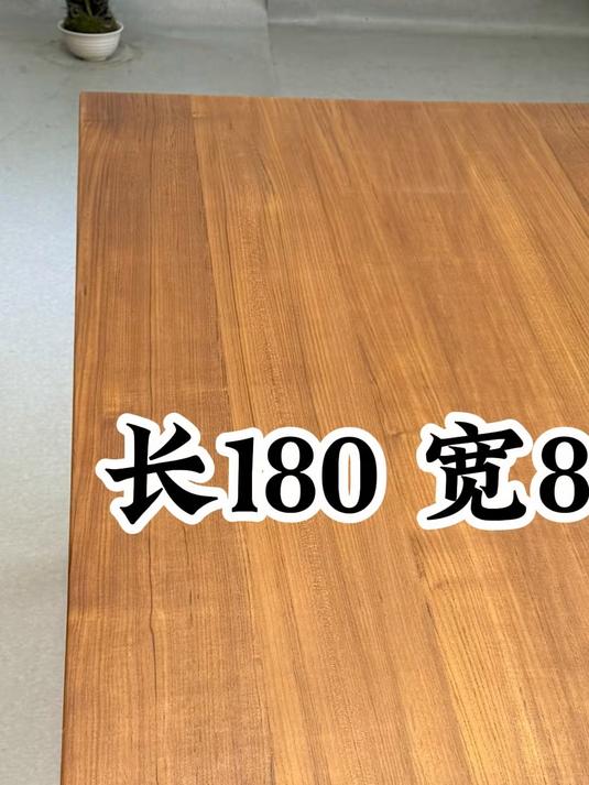 缅甸柚木如何挑选?第三集