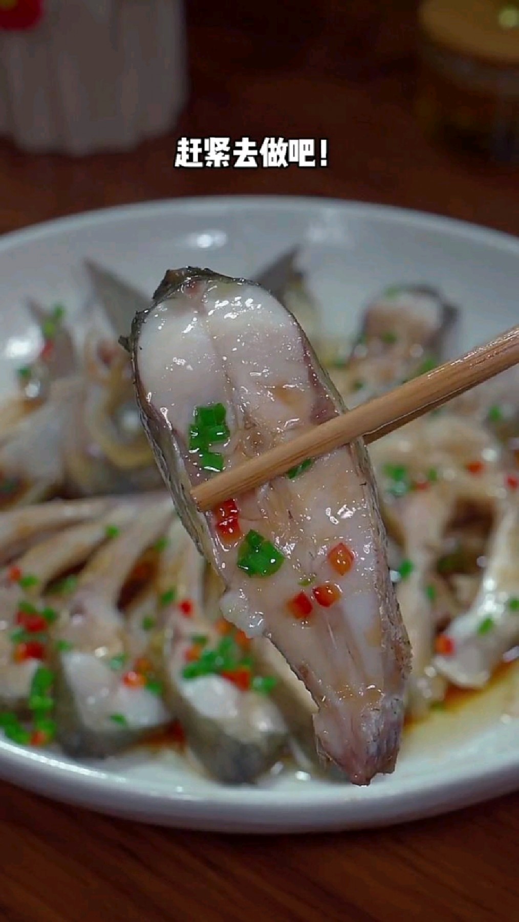 清蒸鳊鱼你就像我这样做