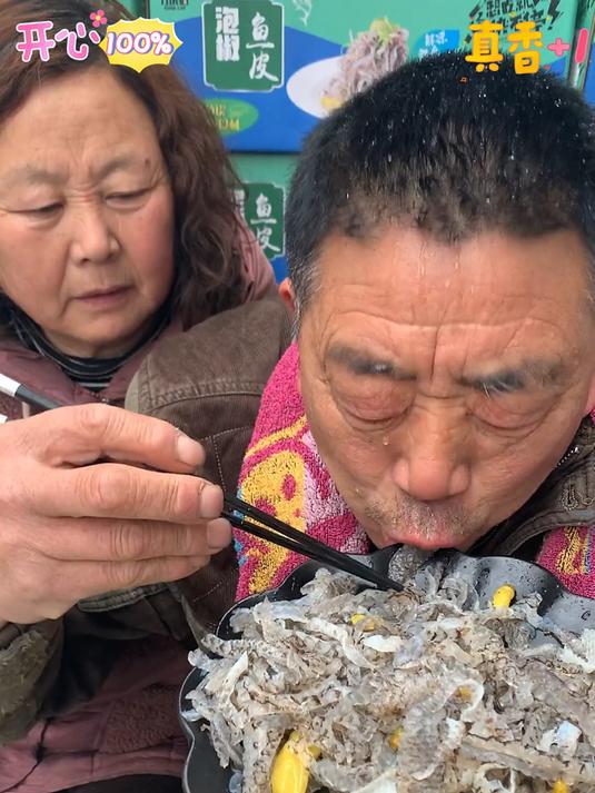 比泡椒凤爪还好吃还够味的指定是这个泡椒鱼皮了