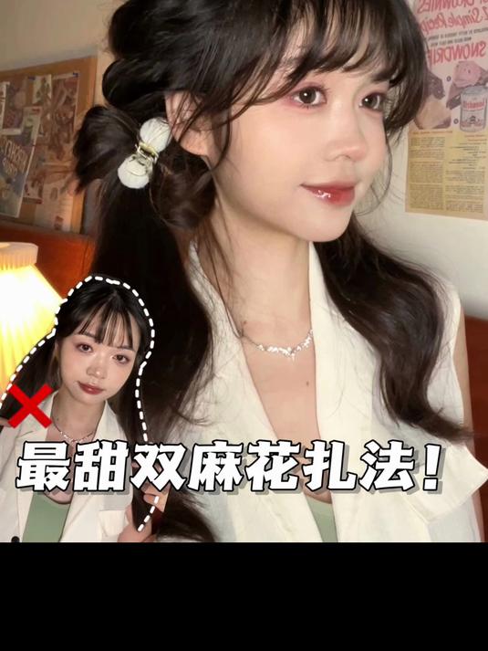坠甜日系蝴蝶结双麻花手残党编发