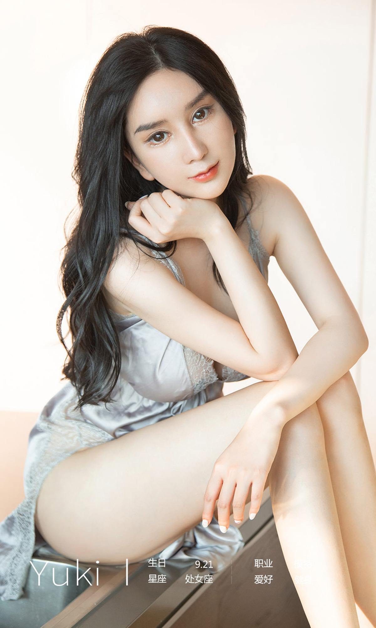 图片[2]-[Ugirls爱尤物] No.1599 Yuki-六色网