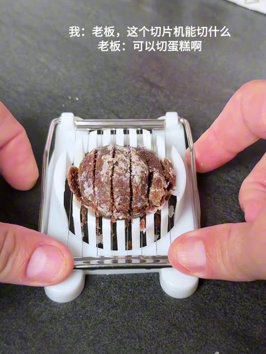 什么叫智商税,比如像我买这切片器