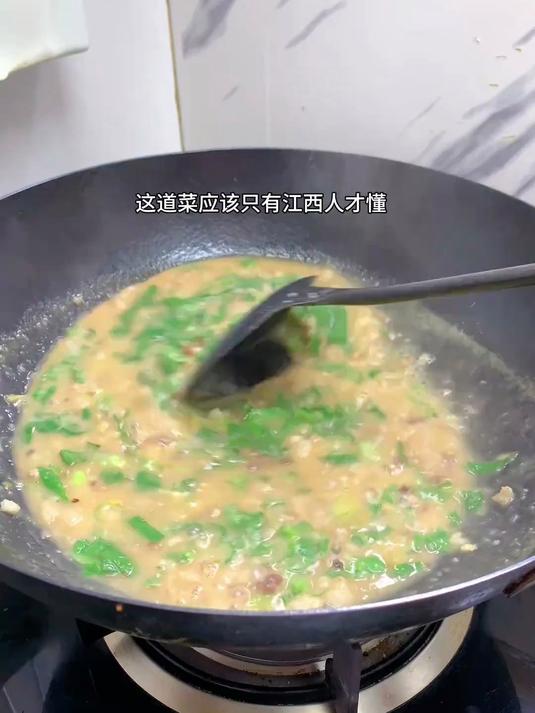 老少皆宜的青菜芋子糊，江西人从小吃到大的下饭菜