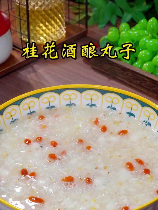 桂花酒酿小丸子女孩子特别爱喝