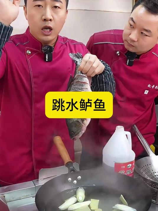 老铁们,鲈鱼按我的方法搞,又好吃又简单 跳水鲈鱼