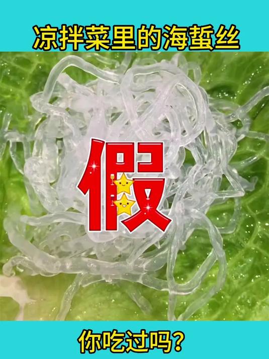 还吃过那种合成的食品?