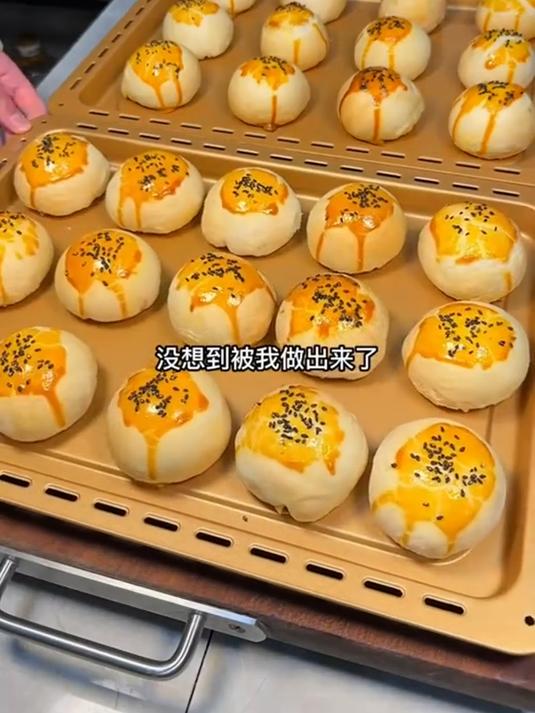 爱惨这流心的蛋黄酥了!软糯香甜口感丰富,无限回购!