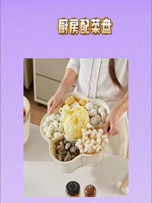 厨房台面总是乱糟糟的,配上这个多功能配菜蓝,节省空间很实用
