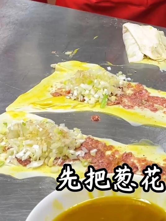 牛肉饼香不香,层次多不多,90%就看这个手法~