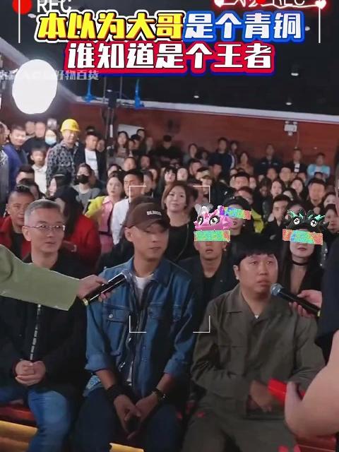 本以为大哥是个青铜谁知道是个王者木森把干红葡萄酒的价格打下来了随后的歌曲燃爆全场