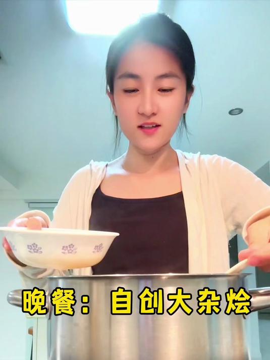 今晚婆婆这份自创大杂烩你觉得可以打几分?