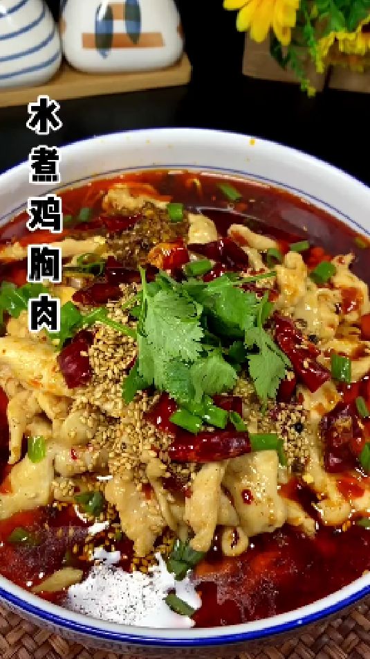水煮鸡胸肉的做法