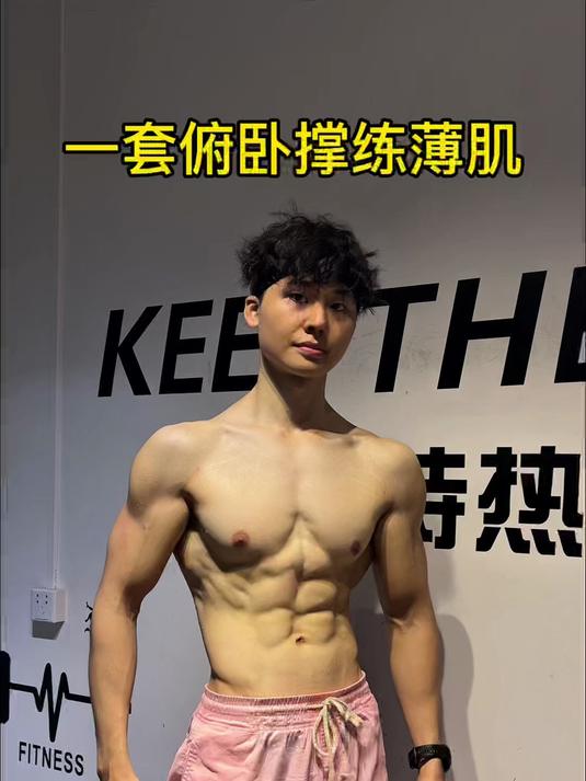 上半身肌肉锻炼,不同俯卧撑锻炼不同部位