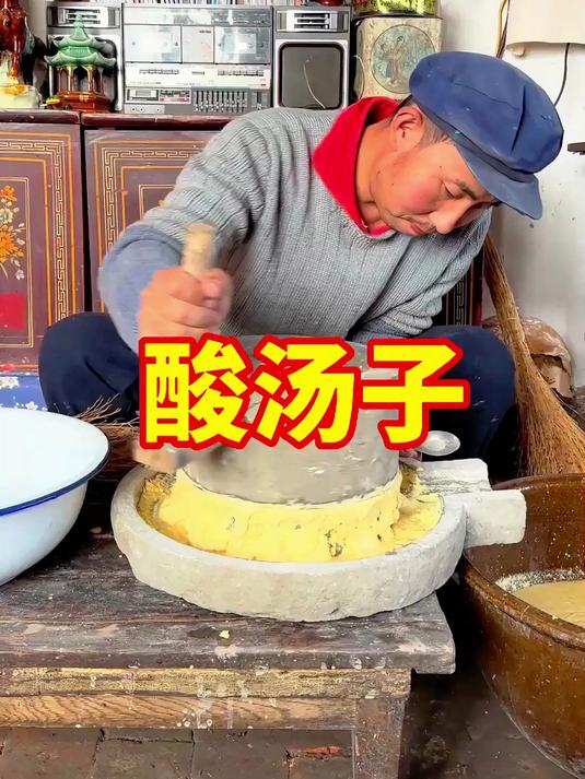 酸汤子是源于满族的一种东北传统美食