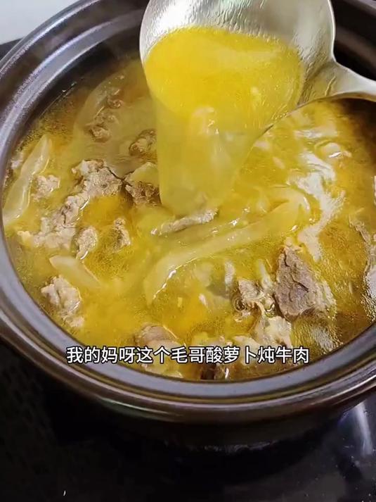 馋哭邻居的酸萝卜老鸭汤！酸香浓郁，鸭肉软烂，喝完浑身都舒服