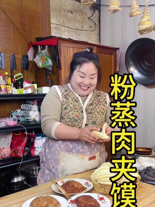 在外的游子你们有多久没吃过家乡的粉蒸肉夹馍了吃一口满满的回忆