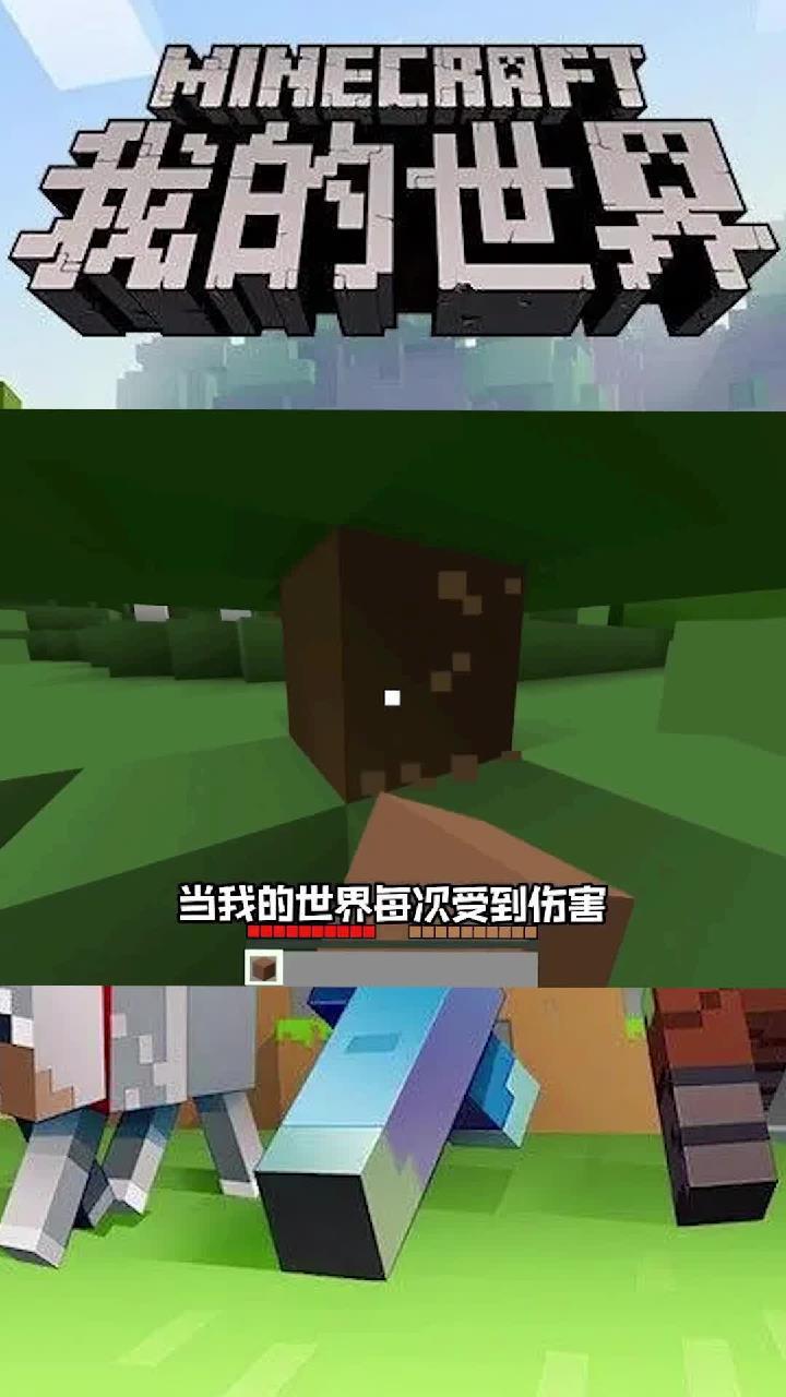 画质不断升级,显卡能否坚持到最后呢?我的世界 蛋糕y