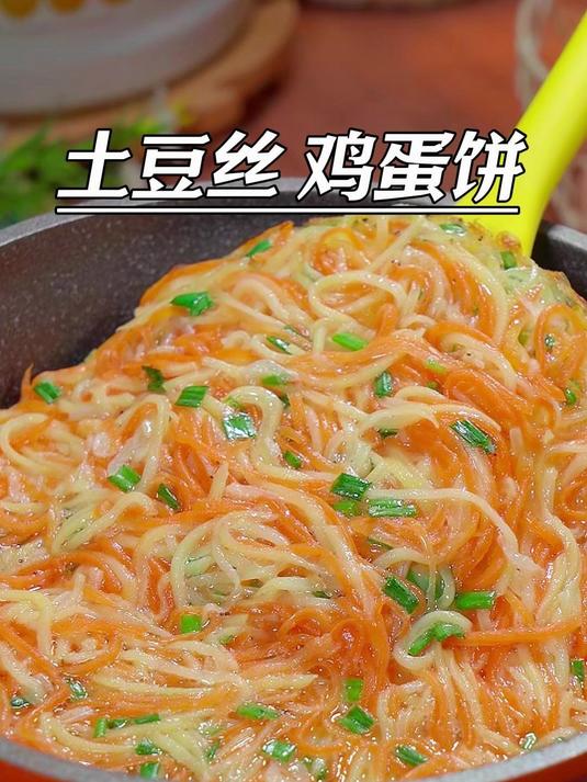 孩子上学早餐不知道吃什么?这样做营养简单,大人孩子都爱吃