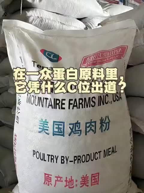 在一众蛋白原料里，它凭什么C位出道？