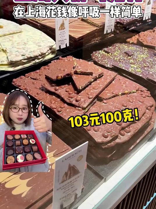 迪拜限定巧克力礼盒！宝石切割造型，送礼拿出手超有排面