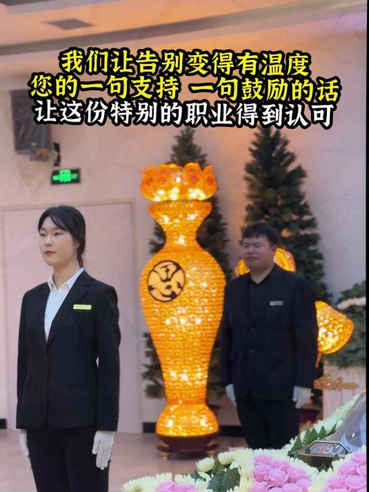天津殡仪服务公司电话