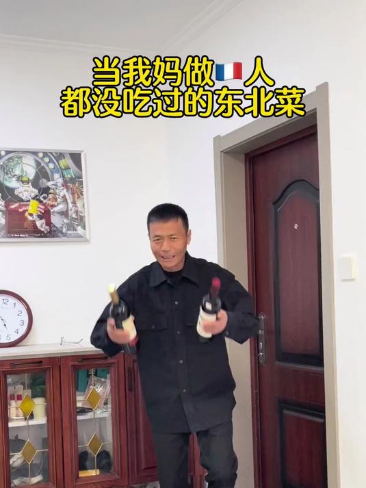 今天桂汁儿做法式东北菜《勃艮第酸菜红酒炖牛肉》