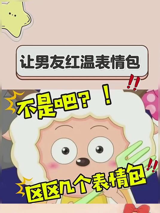 这红温哥 嘿嘿嘿嘿嘿嘿嘿嘿嘿嘿
