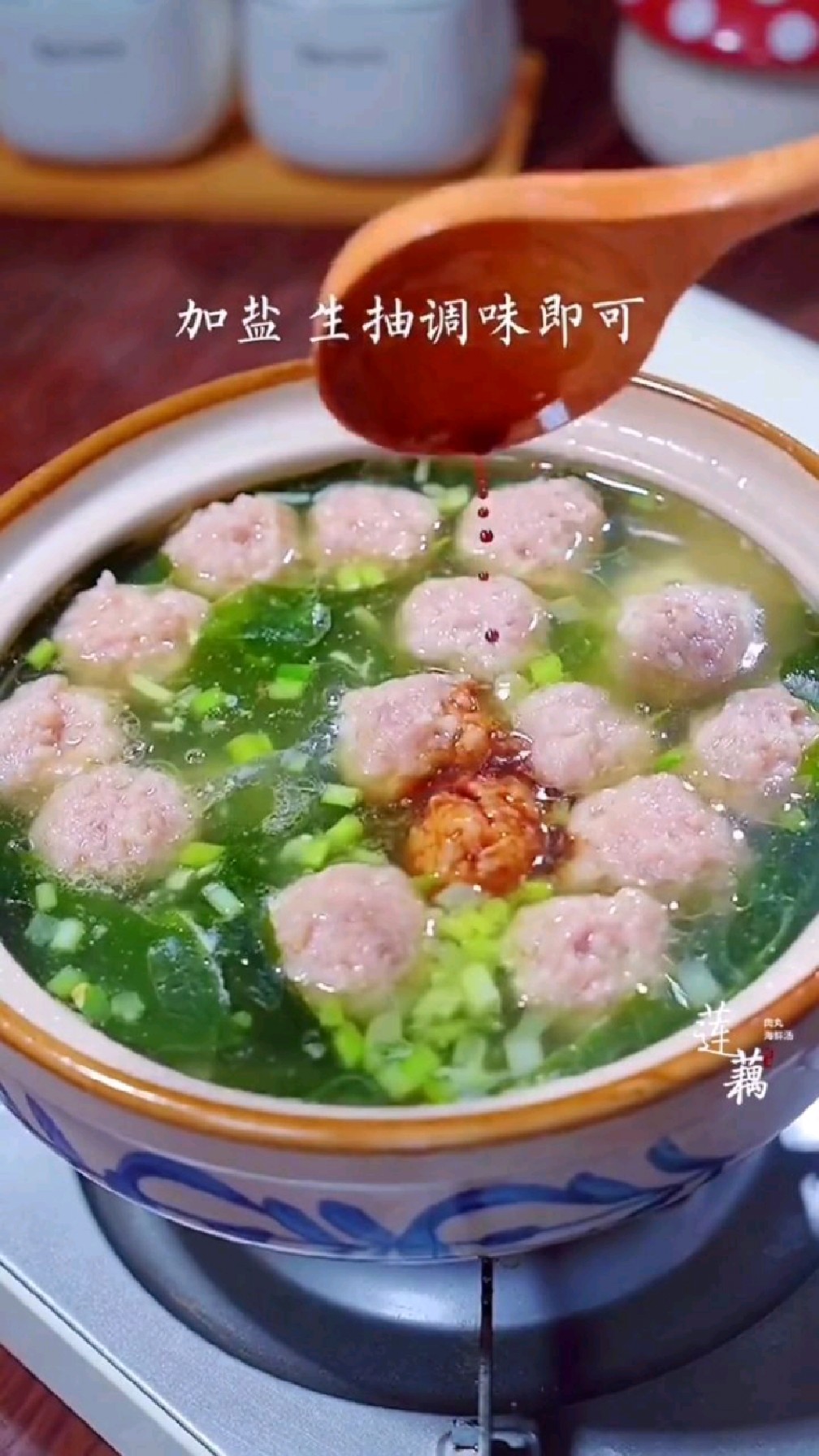 补锌又补钙的裙带菜丸子汤,夏天多给孩子做吧