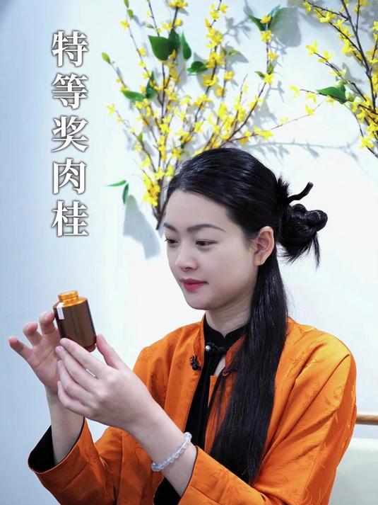 武夷山官方斗茶赛特等奖肉桂