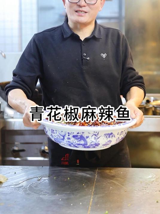 青花椒麻辣鱼这样做鱼片细嫩不腥,麻辣又鲜香 青花椒麻辣鱼