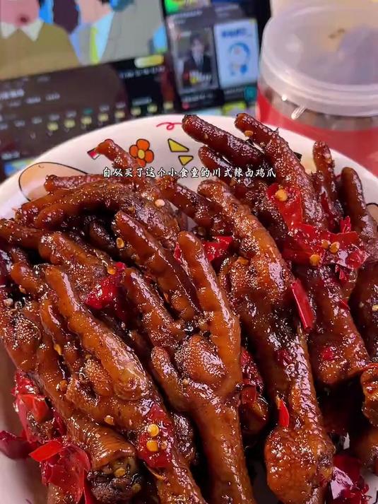 口感就是武汉黑鸭味麻辣中带点甜真的好好吃鸡爪_辣卤鸡爪_谁懂这一口美食的满足感_追剧小零食