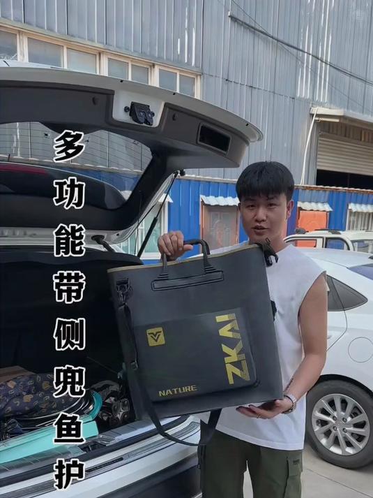 多功能带底鱼护包,这个包可以装下你所有的钓鱼用品,太方便了