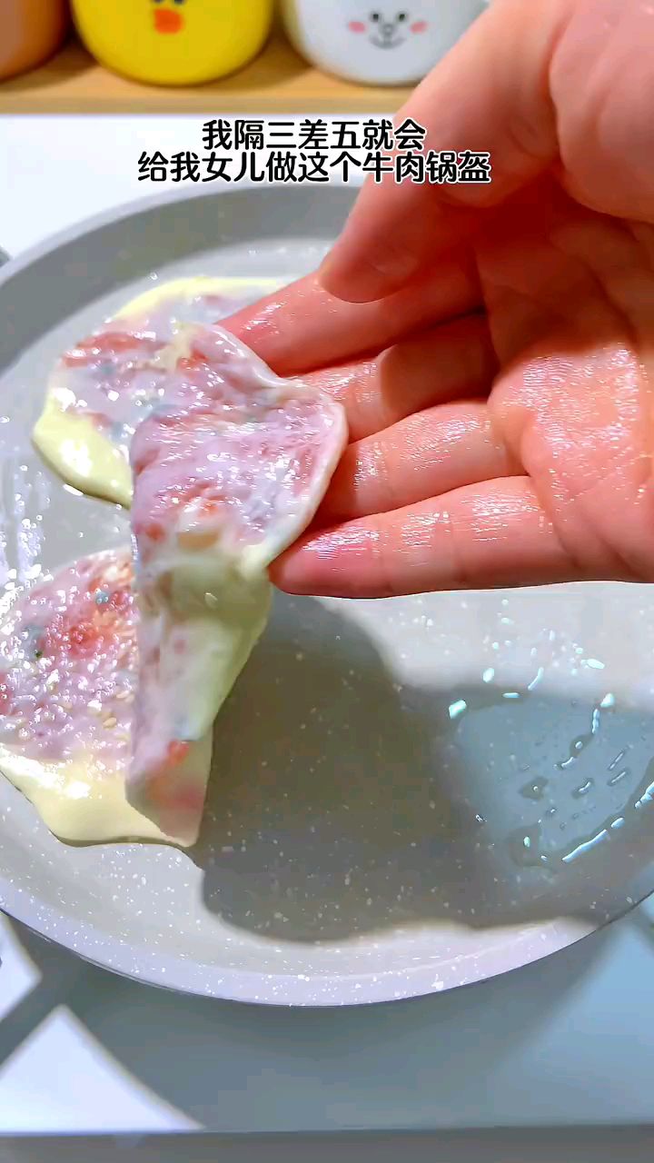 外酥里嫩的牛肉锅盔,超有营养