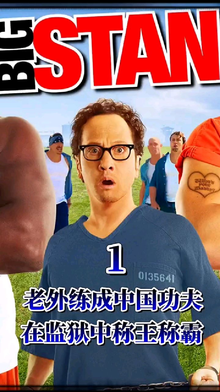 第1集:男人为了练成中国功夫,竟然拿菜花蛇当早餐!