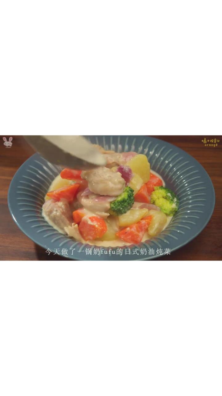 鸡腿还可以这样吃?冬天来一锅奶fufu的奶油炖菜舒服惨咯