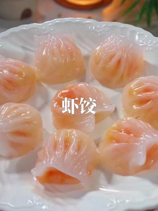 沉浸式吃虾饺，一口爆汁太治愈了