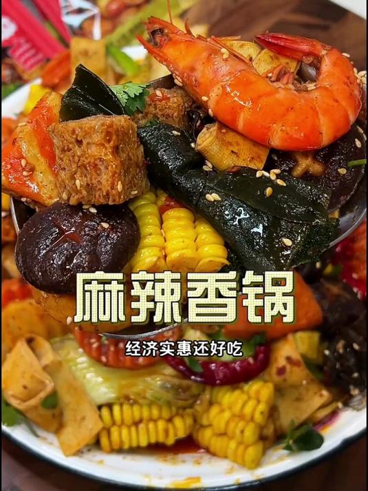 微辣干锅酱来袭！吉得利家用款，炒菜香锅调味超实用