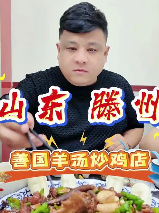 有一家饭店,辣子鸡特别不错,今天带兄弟们去尝尝!