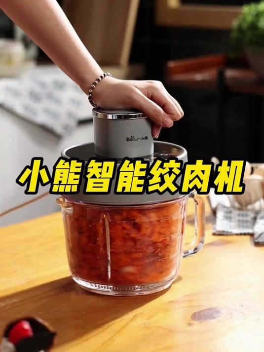 家用绞肉机