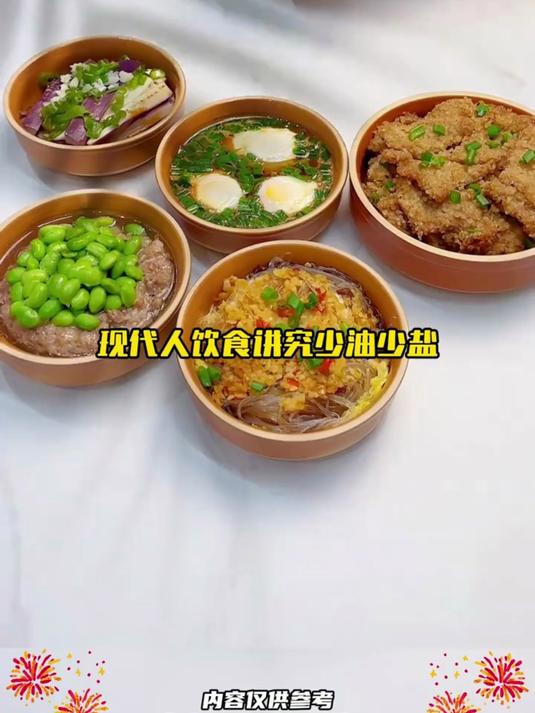 家人猛夸、好吃美味又养生。蒸菜的秘方都在这本书里，养生蒸菜#养生食谱#