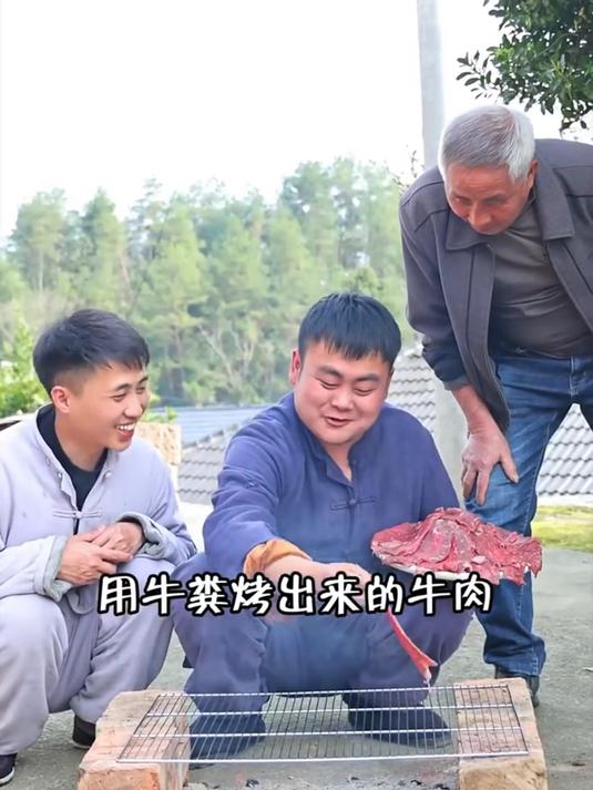 非遗美食火边子牛肉，居然是这样做的