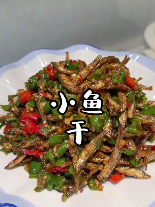 今天老妈做的江西特色菜辣椒炒小鱼干，真的特别下饭